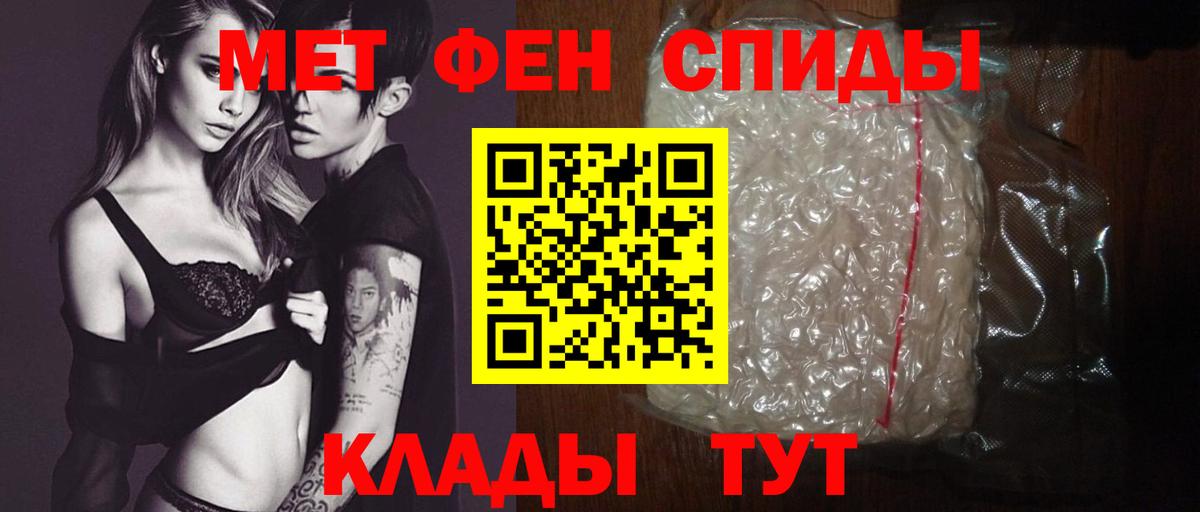 АМФЕТАМИН VHQ  АМФ  Верхняя Пышма  Вход с VPN  АМФ 