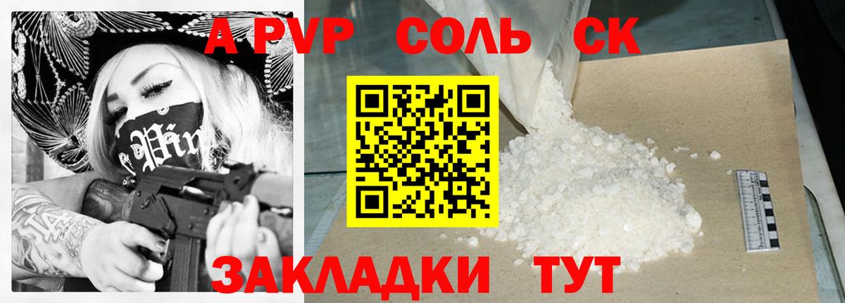 Кетамин Верхняя Пышма