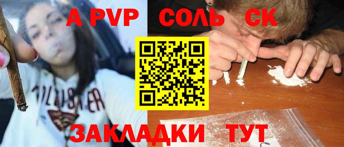 закладки  Альфа ПВП СК КРИС  Вход с VPN  A-PVP СК КРИС  Верхняя Пышма  Alpha-PVP 