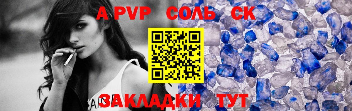 МЕТ  Верхняя Пышма  МЕФ кристаллы  COCAIN  Гашиш  Марихуана  МЕФ кристаллы 