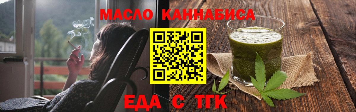 Печенье с ТГК конопля  Вход с VPN  Верхняя Пышма 