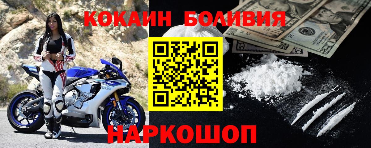 КОКАИН Fish Scale Верхняя Пышма