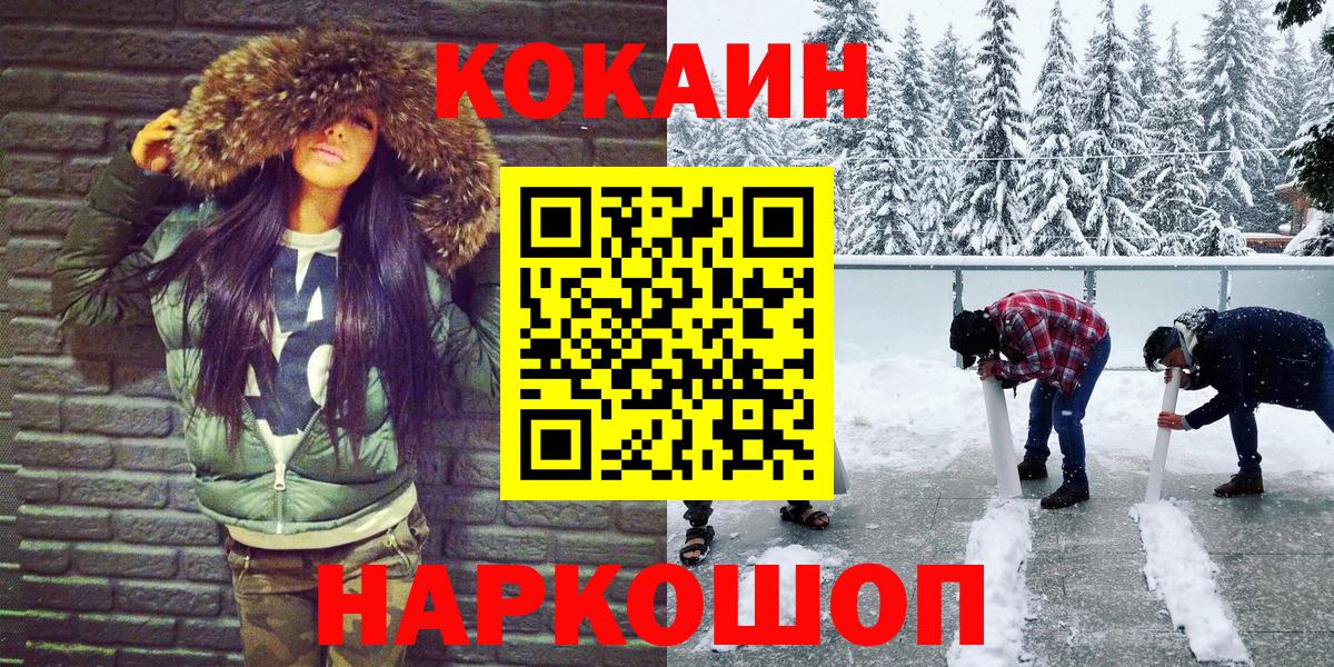 COCAIN Columbia Верхняя Пышма