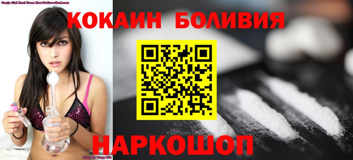 Cocaine 98%  COCAIN Columbia  Верхняя Пышма 