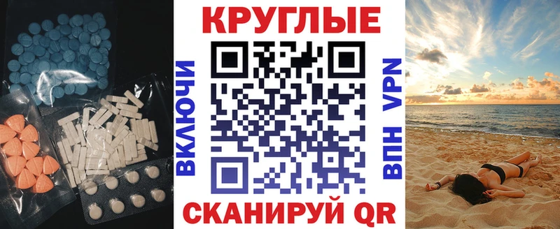 Экстази 250 мг  наркотики  Верхняя Пышма 