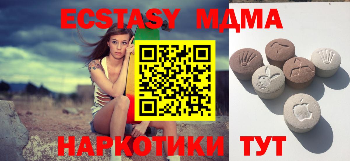 Экстази  Ecstasy Дубай  Вход с VPN  Верхняя Пышма 