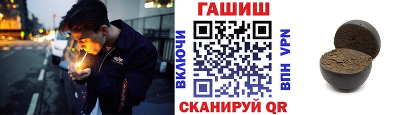 ГАШИШ 40% ТГК  купить закладку  Верхняя Пышма 