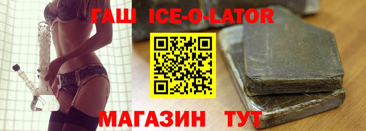 ГАШ Premium Верхняя Пышма