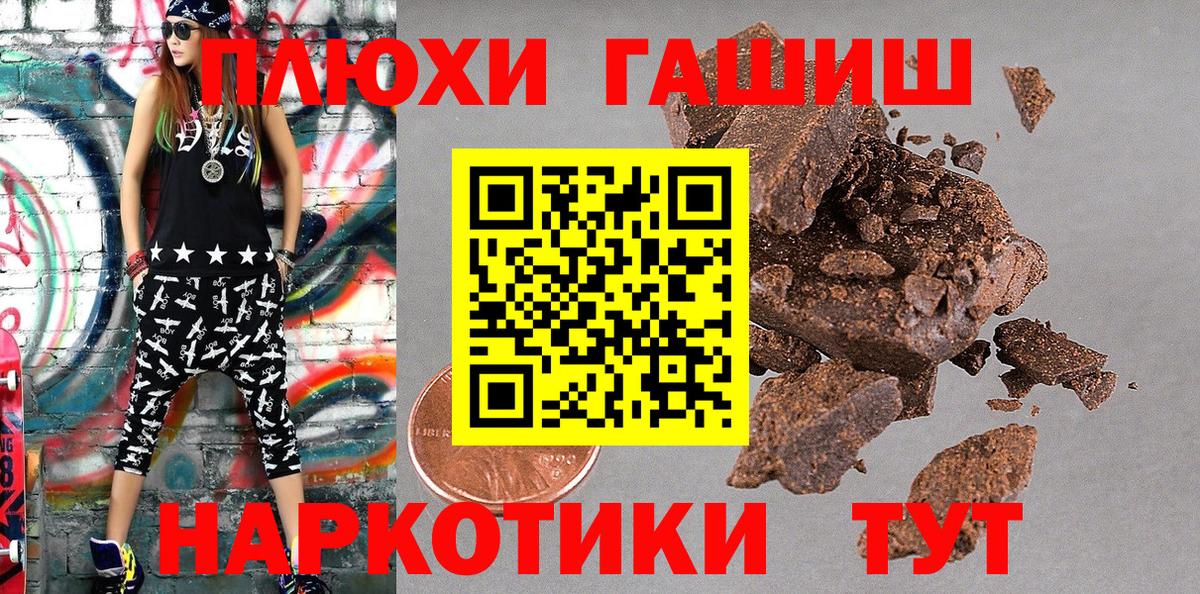 Гашиш  Гашиш ice o lator  Вход с VPN  Гашиш индика сатива  Верхняя Пышма 
