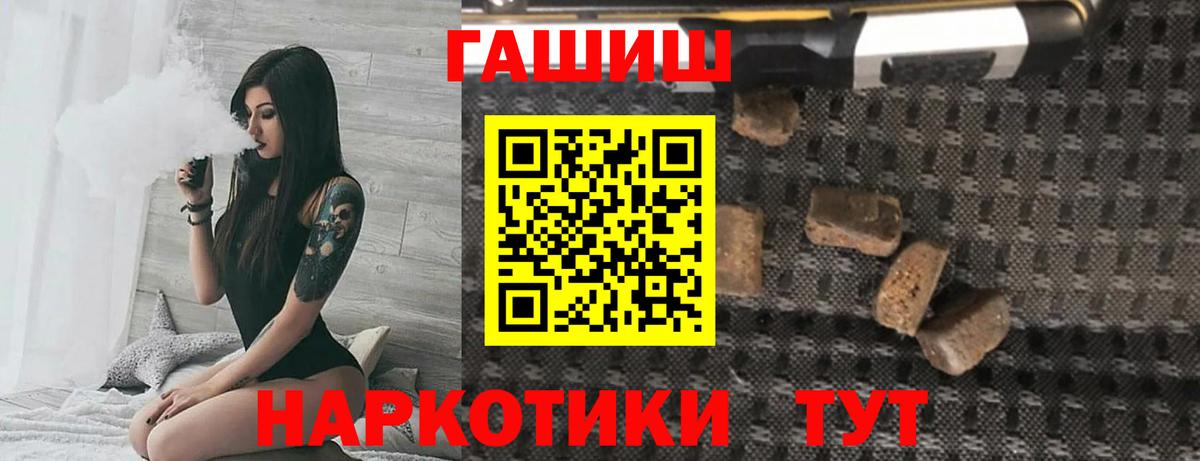 ГАШИШ гашик  продажа наркотиков  ГАШИШ VHQ  Верхняя Пышма 