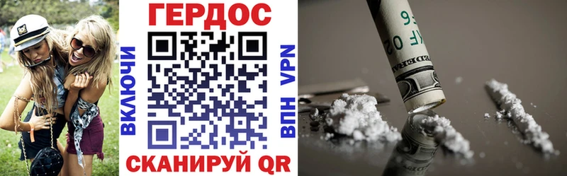 Героин Heroin где купить Верхняя Пышма