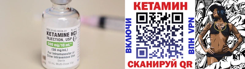 дарнет шоп  Верхняя Пышма  Кетамин ketamine 