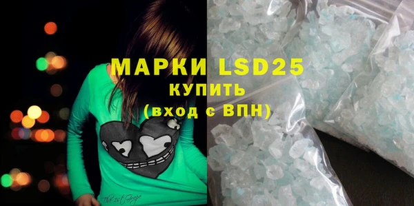 мефедрон VHQ Усмань