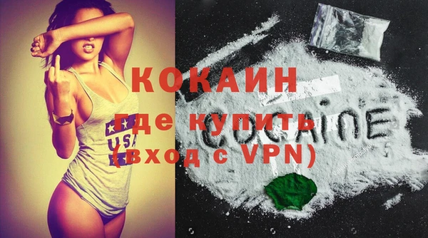 дурь Усолье-Сибирское