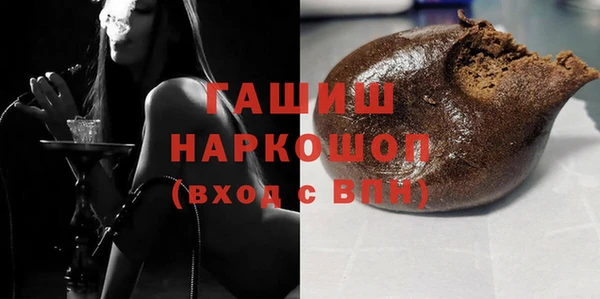 мефедрон VHQ Усмань