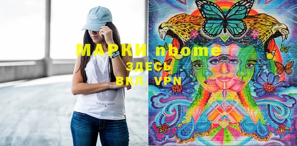 дурь Усолье-Сибирское