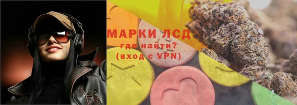 дурь Усолье-Сибирское