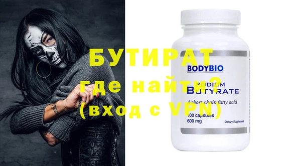 мефедрон VHQ Усмань