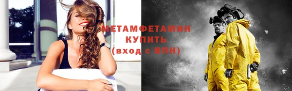 прущая мука Усинск