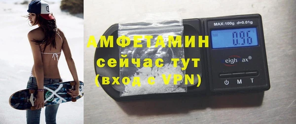 мефедрон VHQ Усмань