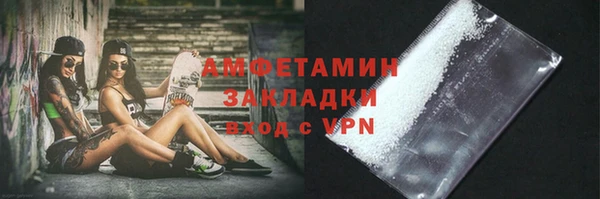 прущая мука Усинск