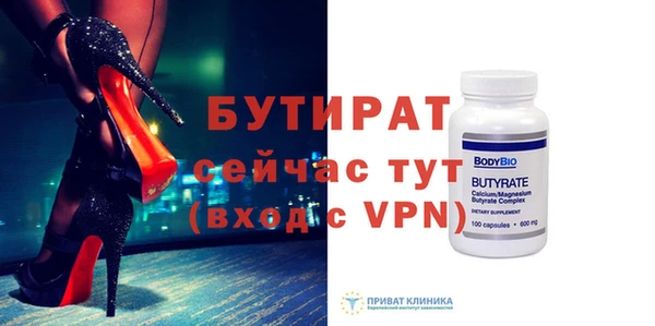 мефедрон VHQ Усмань