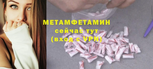 прущая мука Усинск