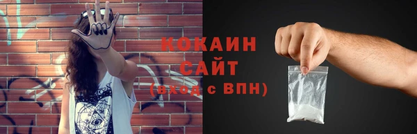 дурь Усолье-Сибирское