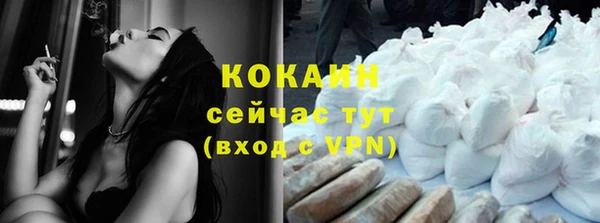 прущая мука Усинск