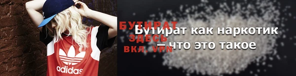 дурь Усолье-Сибирское