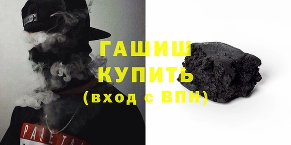 дурь Усолье-Сибирское