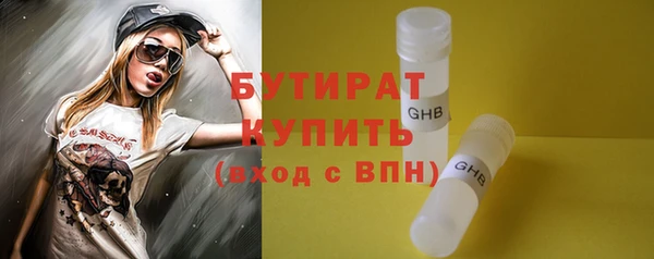 дурь Усолье-Сибирское