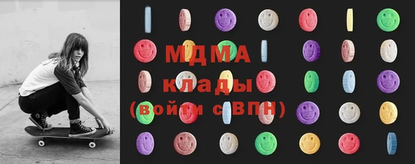 дурь Усолье-Сибирское