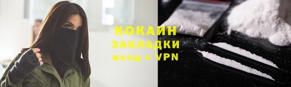 прущая мука Усинск