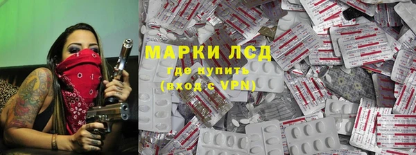 дурь Усолье-Сибирское