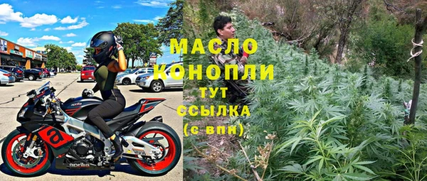 дурь Усолье-Сибирское