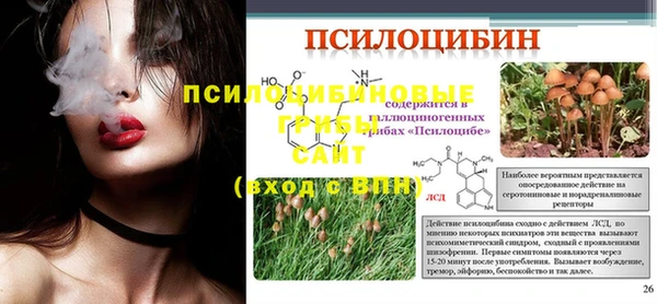 мефедрон VHQ Усмань