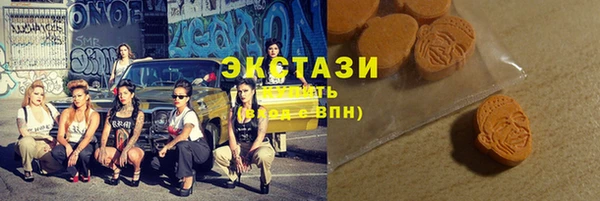 мефедрон VHQ Усмань
