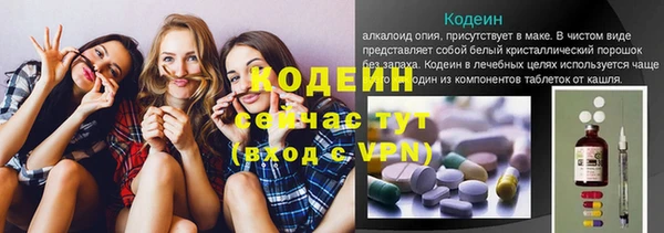 мефедрон VHQ Усмань