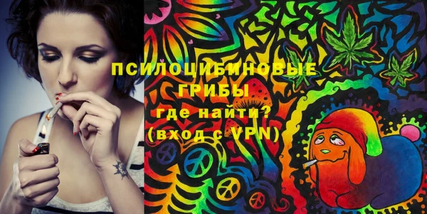 мефедрон VHQ Усмань