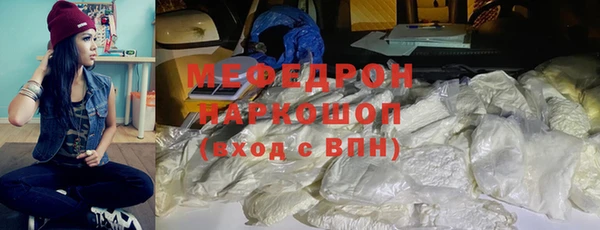 мефедрон VHQ Усмань