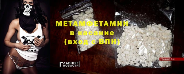 мефедрон VHQ Усмань