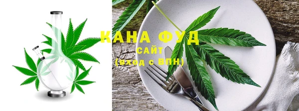мефедрон VHQ Усмань