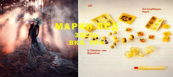 мефедрон VHQ Усмань