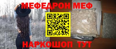 бутират Волжск