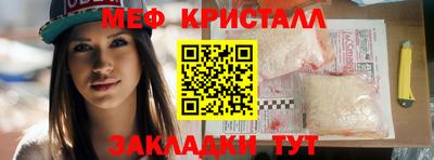 первитин Волгодонск