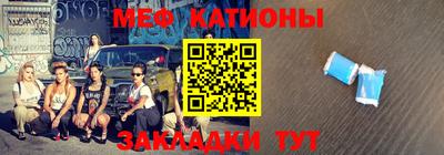 альфа пвп Волжский