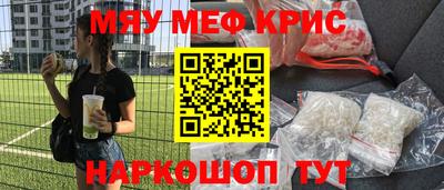 первитин Будённовск