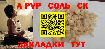 первитин Будённовск