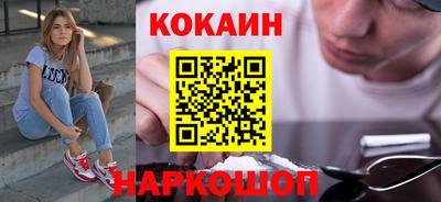 первитин Волгодонск